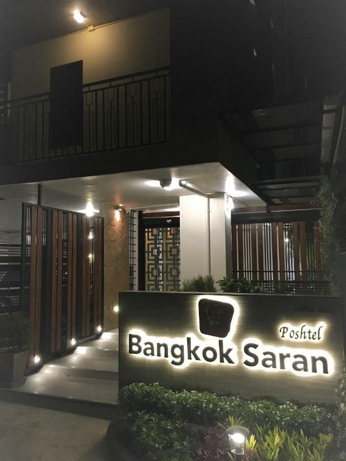 Bangkok Saran Poshtel Ξενοδοχείο Εξωτερικό φωτογραφία
