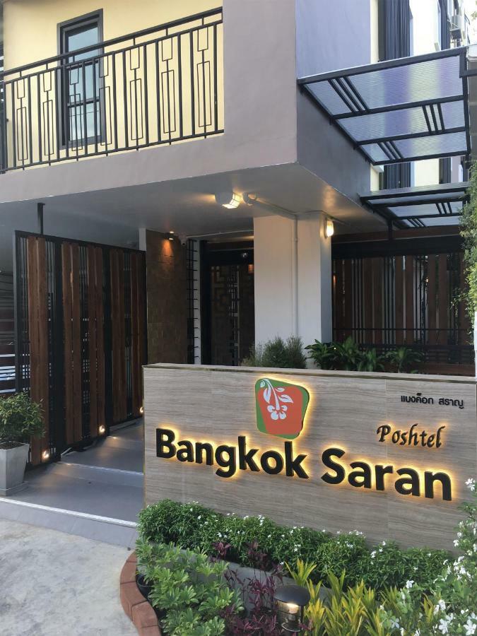 Bangkok Saran Poshtel Ξενοδοχείο Εξωτερικό φωτογραφία